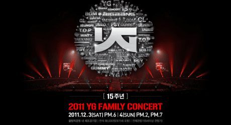 YG Entertainment провели совещание, чтобы обсудить предстоящий концерт