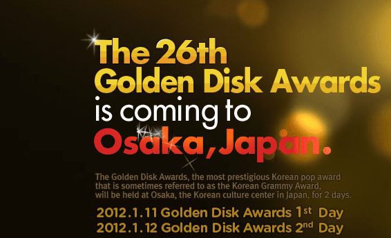 Критерии награждения Golden Disk Awards + артисты, которые будут присутствовать на Церемонии