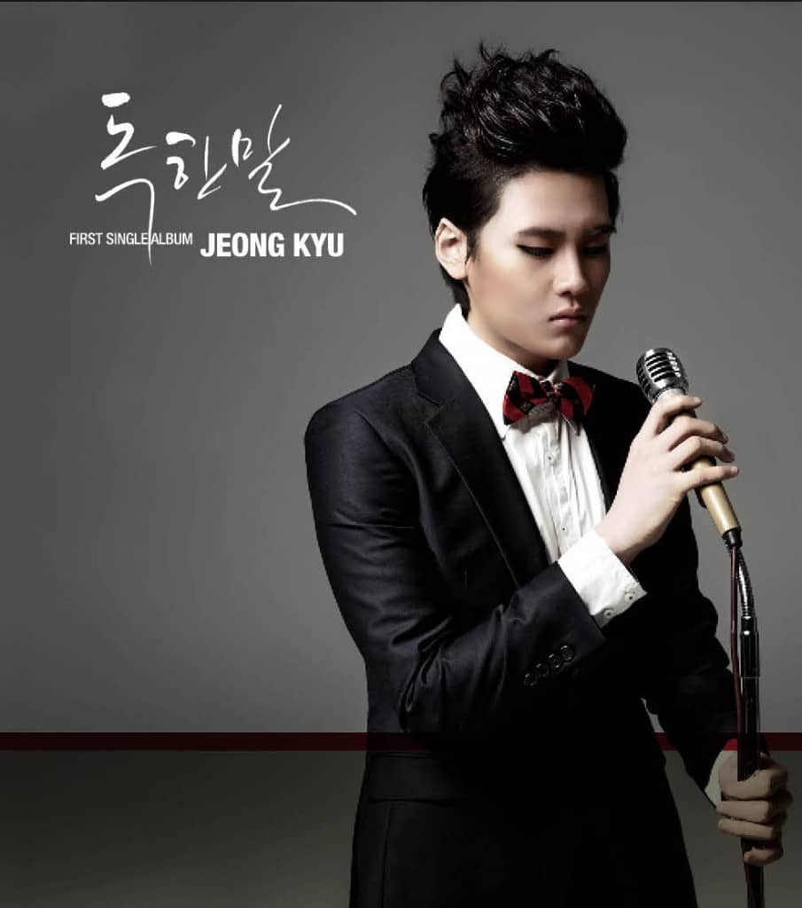 Новый сольный артист ЧонГю представил музыкальное видео на песню "Vicious Ending"