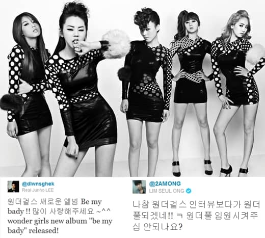 Wonder Girls получили поддержку от коллег по агентству