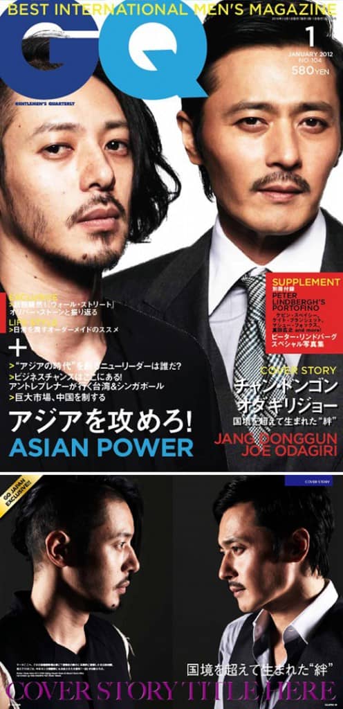 Привлекательные актеры Чан Дон Гон и Одагири Джо на обложке японского издания "GQ"