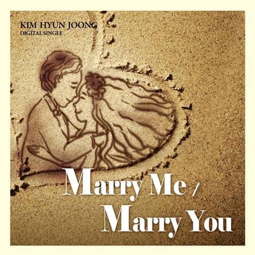 Ким Хён Чжун выпустит благодарственный сингл “Marry Me/Marry You”
