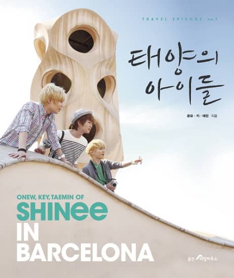 SM Entertainment представили официальный трейлер для книги SHINee ‘Сыновья Солнца’