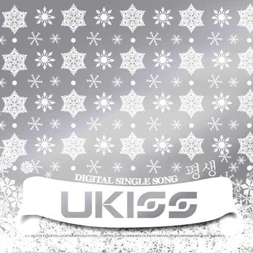 U-Kiss выпустят рождественский сингл "Lifetime For KISS Me"