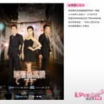 Поучаствуйте в выборе официального постера драмы "Непомерный Вызов" с участием ДонХэ и СиВона из Super Junior