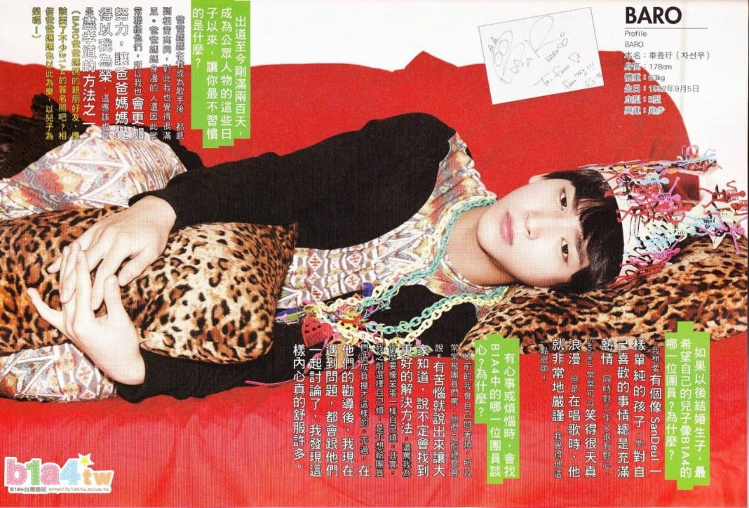 Интервью B1A4 для Fans Magazine (декабрьский выпуск)