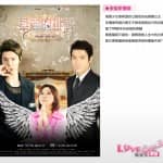 Поучаствуйте в выборе официального постера драмы "Непомерный Вызов" с участием ДонХэ и СиВона из Super Junior