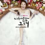 Вышли постеры драмы с участием Ким Хенг Чжуна, 'Она абсолютно безумна'!