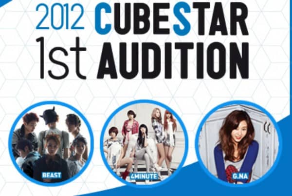 Cube Entertainment проведет общенациональный кастинг '2012 Cube Star Audition'