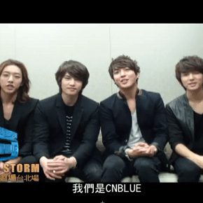 Тайваньский концерт CNBLUE состоится 28 февраля и установит новый ценовой рекорд