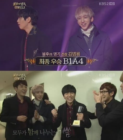 Баро и Сандыль из B1A4 выиграли на "Immortal Song 2"