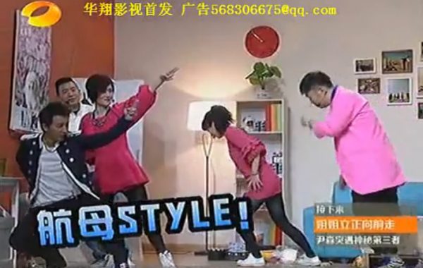 Хань Гэн танцевал под "MAXSTEP" и "Gangnam Style" на китайском шоу