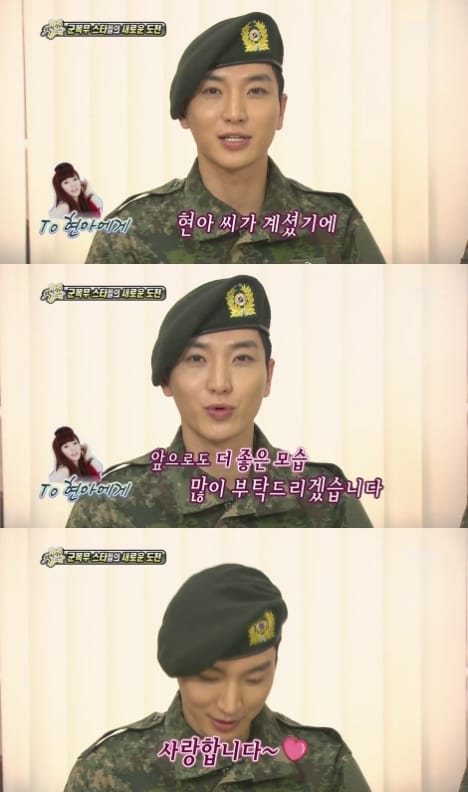Итык из Super Junior сказал: "Хен А такое утешение в моей военной жизни"