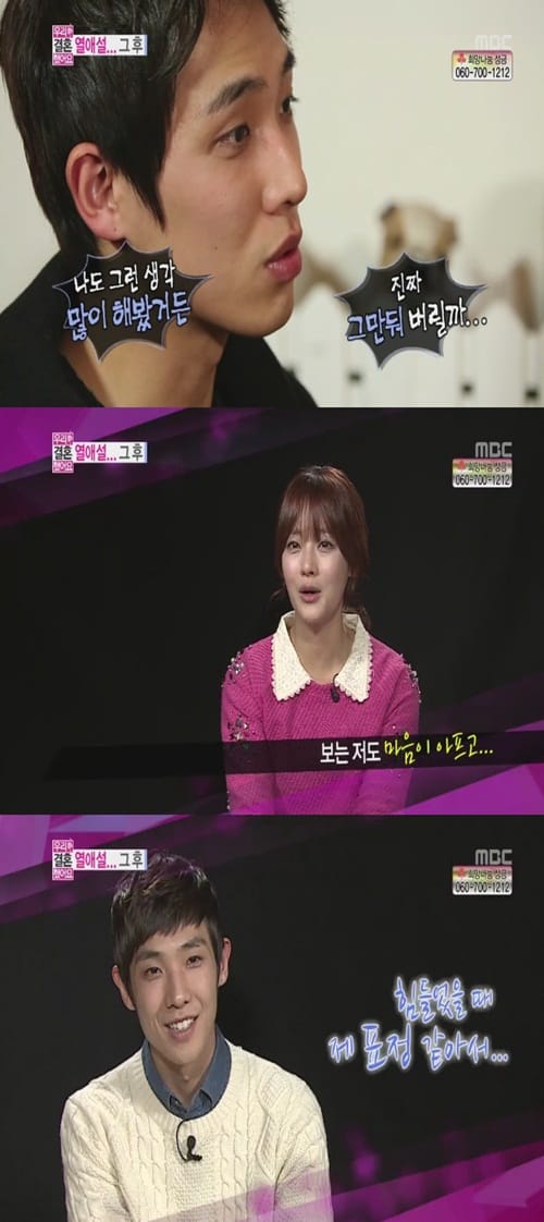 Ли Джун утешает О Ён Со, раскрывая личную историю на "We Got Married"