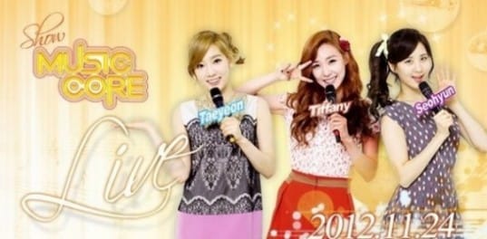 Выступления от 2 февраля в эпизоде "Show! Music Core"