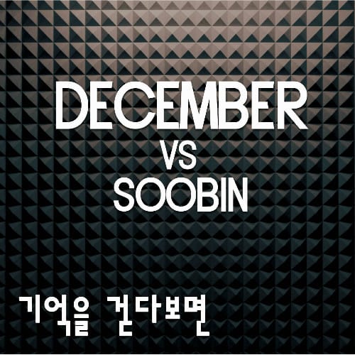 December выпустили клип "Memories" + версия Субина