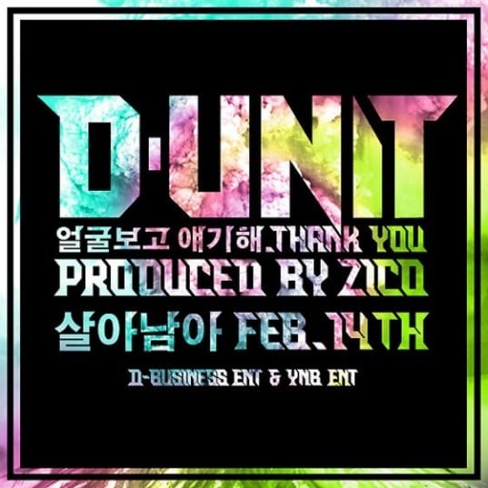 D-Unit выпустят сингл "Talk To My Face" в конце этой недели.