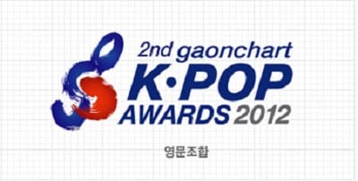 Победители церемонии чарта Gaon ’2nd Gaon Chart K-Pop Awards’