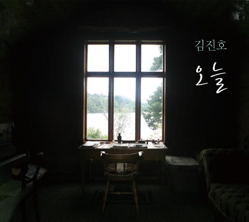 Ким Джинхо из SG Wannabe выпустил первый сольный альбом "Today" + клип "Do You Know"