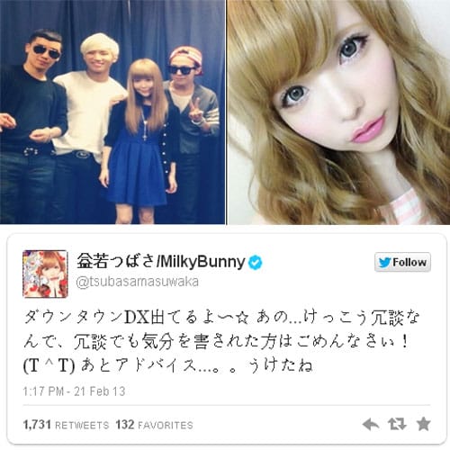 Японская модель Тсубаса Масувака извиняется перед фанатами G-Dragon