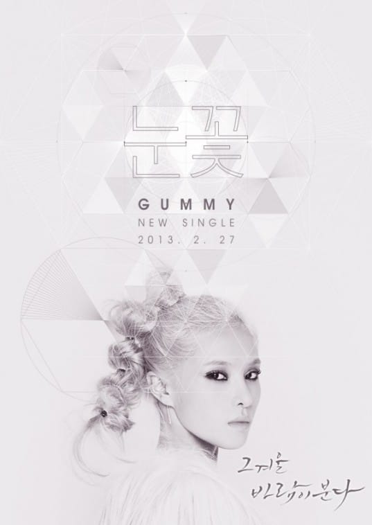 Gummy объявила дату релиза + фото-тизер к новому треку "Snow Flower"