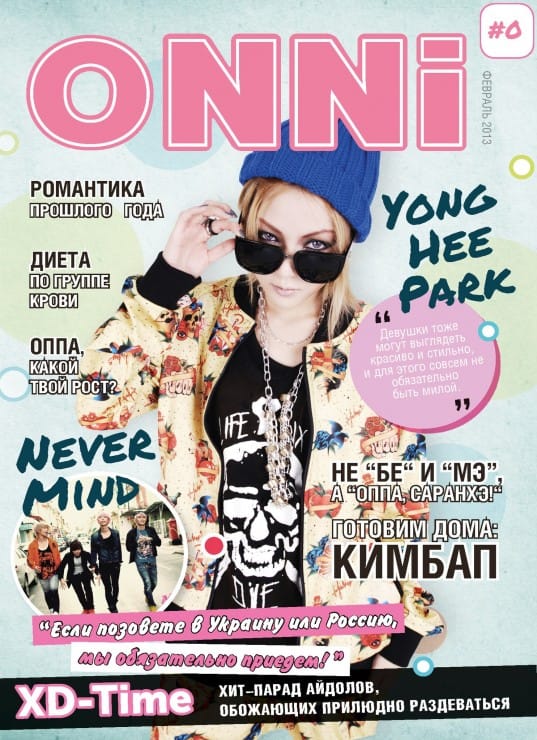 ONNi Magazine