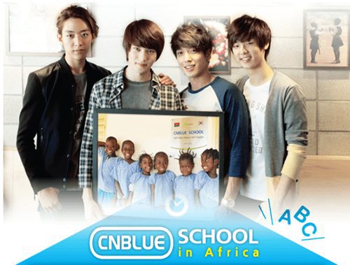 cnblue_school