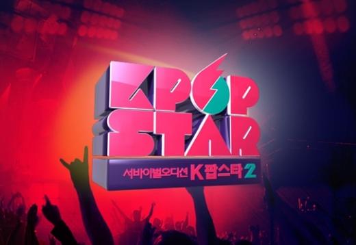 [СПОЙЛЕР] Участники первого и второго сезонов 'К-поп Звезда' объединились для совместного концерта ‘Dream Stage’
