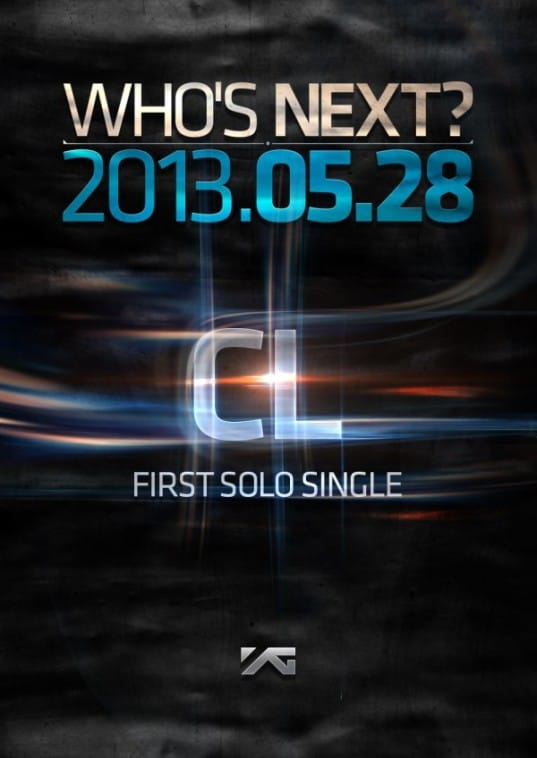 "Кто следующий?" - CL выпустит сольный сингл