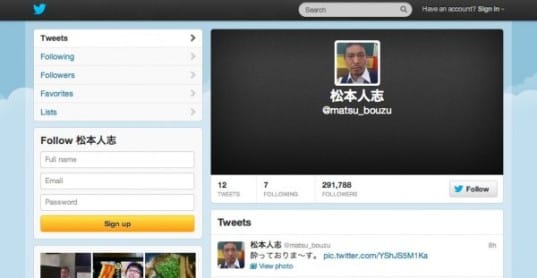 Мацумото Хитоши из Downtown зарегистрировался в твиттере