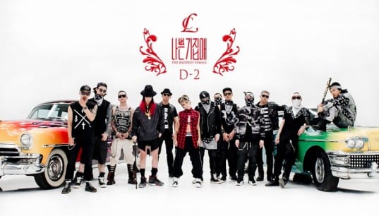 CL из 2NE1 выпустила третий фото-тизер для "The Baddest Female"
