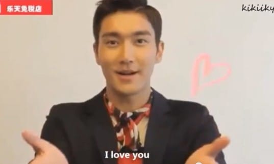 Super Junior сказали "Я люблю тебя" на китайском языке