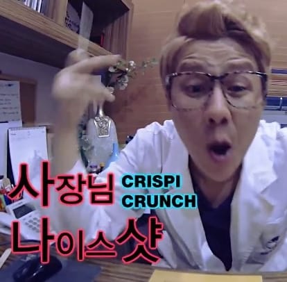 Посмотрите на весёлые выходки Crispi Crunch в новом клипе "Sajangnim Nice Shot"