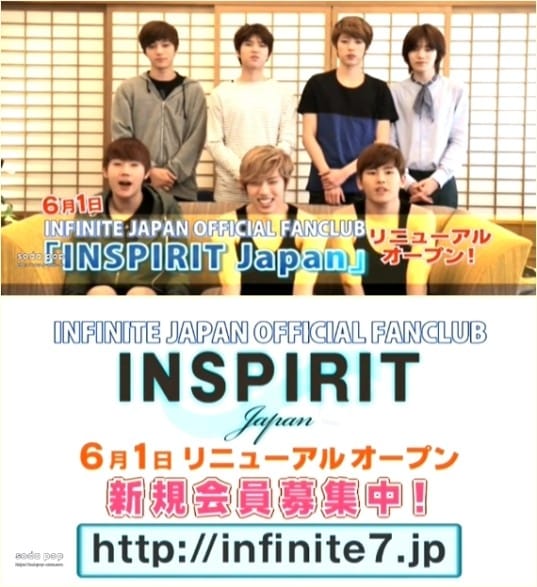 INFINITE официально открывают свой японский фанклуб