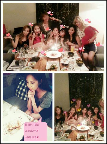 Сохён празднует свой день рождения с участницами Girls' Generation