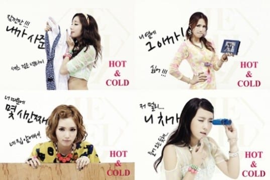 Jewelry выпустили фото-тизеры к “Hot & Cold”
