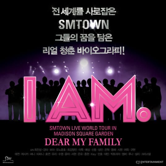 YesAsia Lyrics: SM TOWN – Dear My family