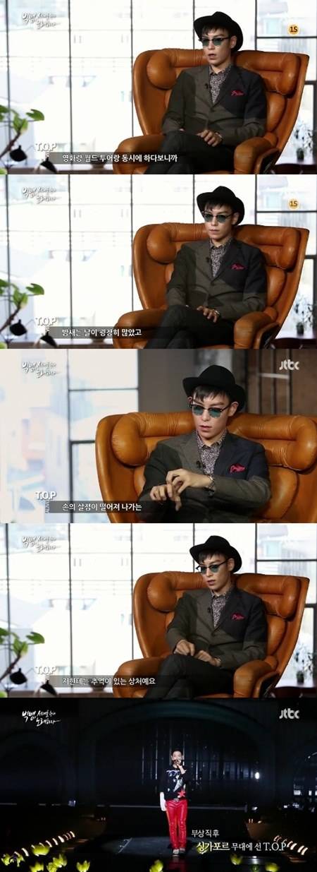 T.O.P вспоминает о своей травме во время мирового тура Big Bang