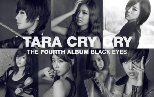 YesAsia Lyrics: T-ara – Cry Cry