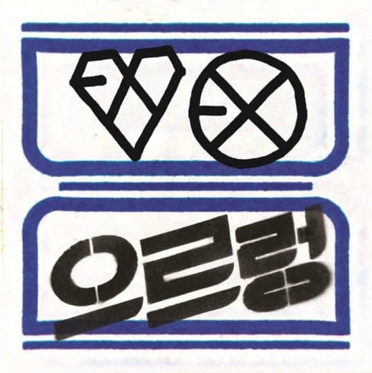 EXO выпустили переиздание альбома 'XOXO (Kiss & Hug)'