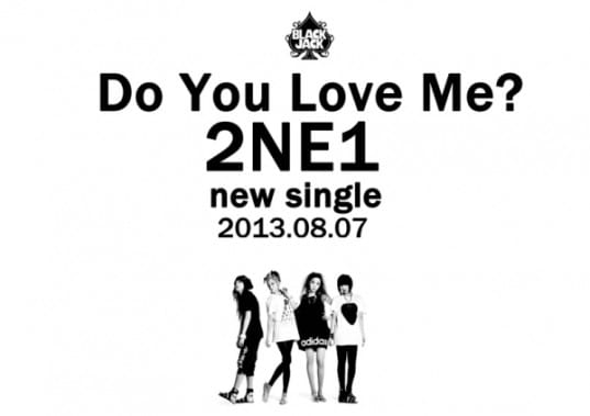 2NE1 веселятся в ванной комнате в первом тизере к клипу "Do You Love Me"