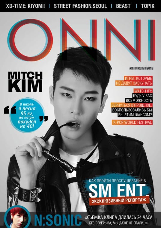 onni-magazine