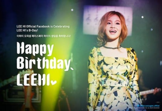 Семейство YG празднует восемнадцатый день рождения Ли ХаИ!