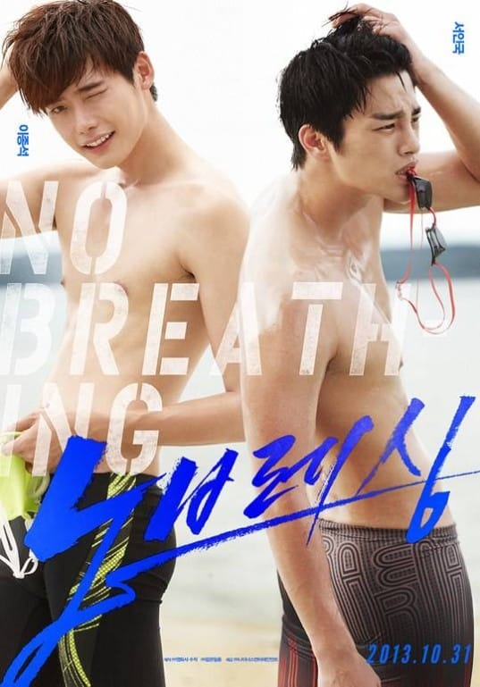 Ли Чон Сок и Со Ин Гук на постере фильма No Breathing сняли рубашки