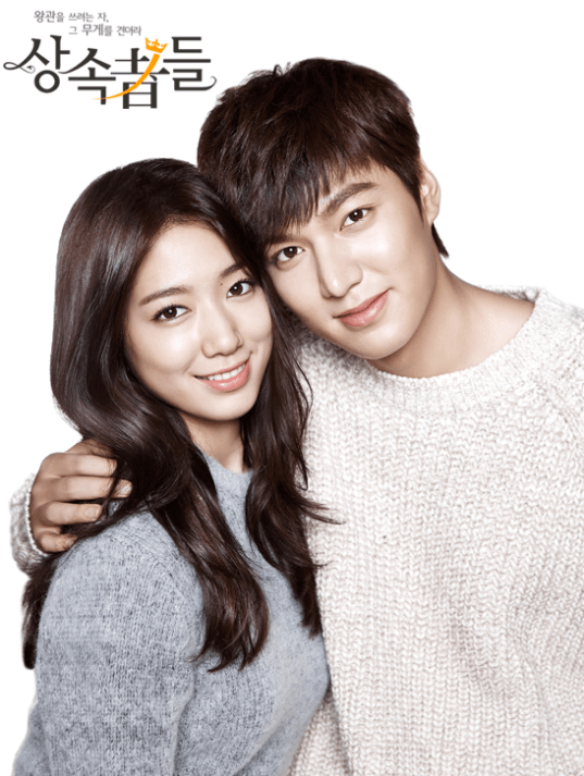 the-heirs-13
