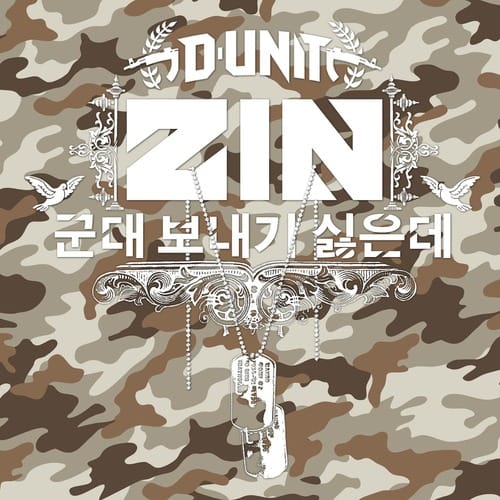 Зин из D-UNIT выпустила сольный трек "Don't Want You To Enlist"