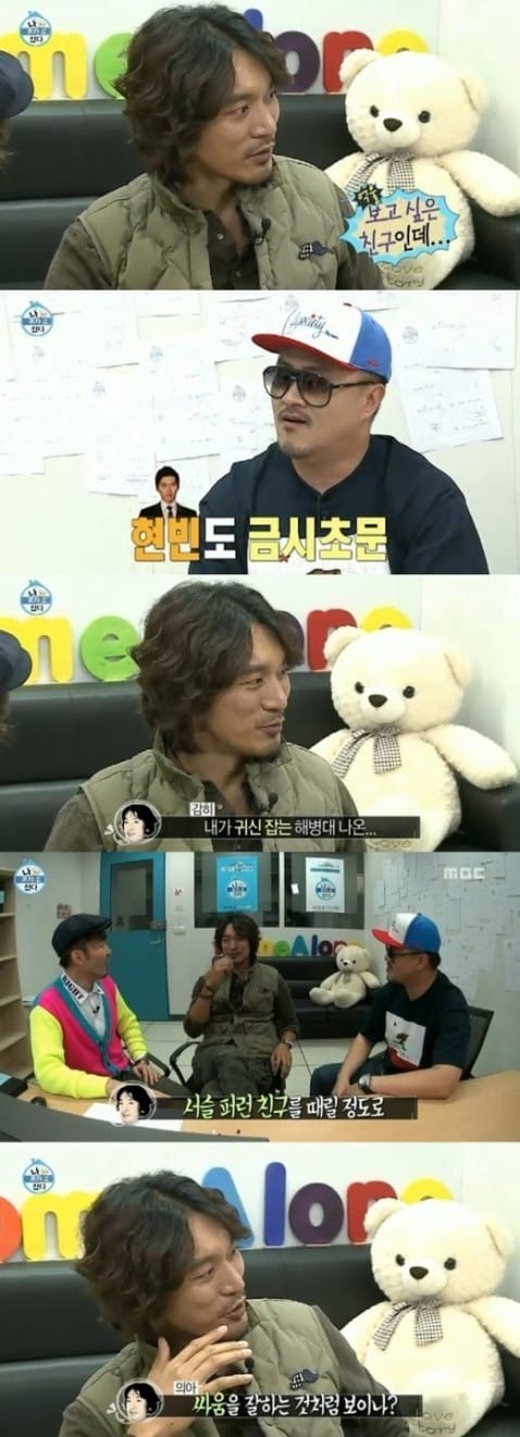 Актер Ким Мин Джун прояснил слухи о драке с Хен Бином