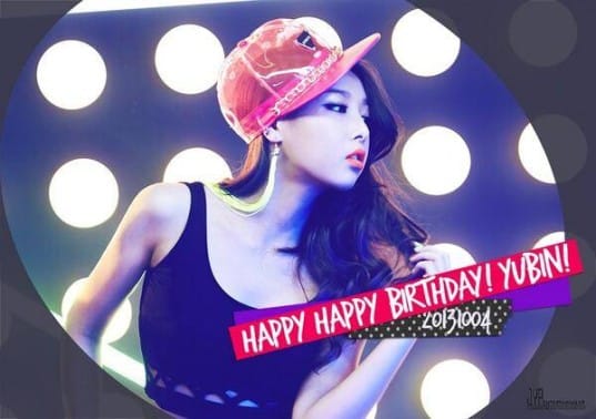 Юбин из Wonder Girls празднует свой день рождения!