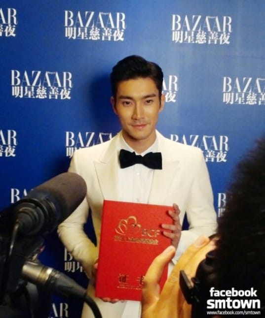 Шивон из Super Junior и Сон Хе Гё посетили благотворительное мероприятие '2013 BAZAAR Star Charity Night' в Пекине