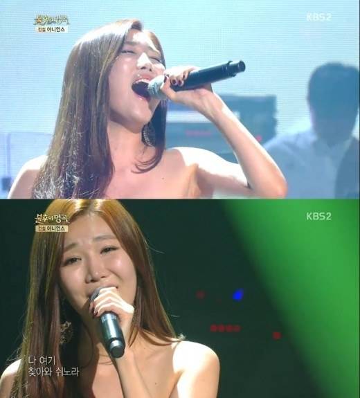 ХэРи из Davichi исполнила кавер песни легендарной фолк группы Onions на Immortal Song 2